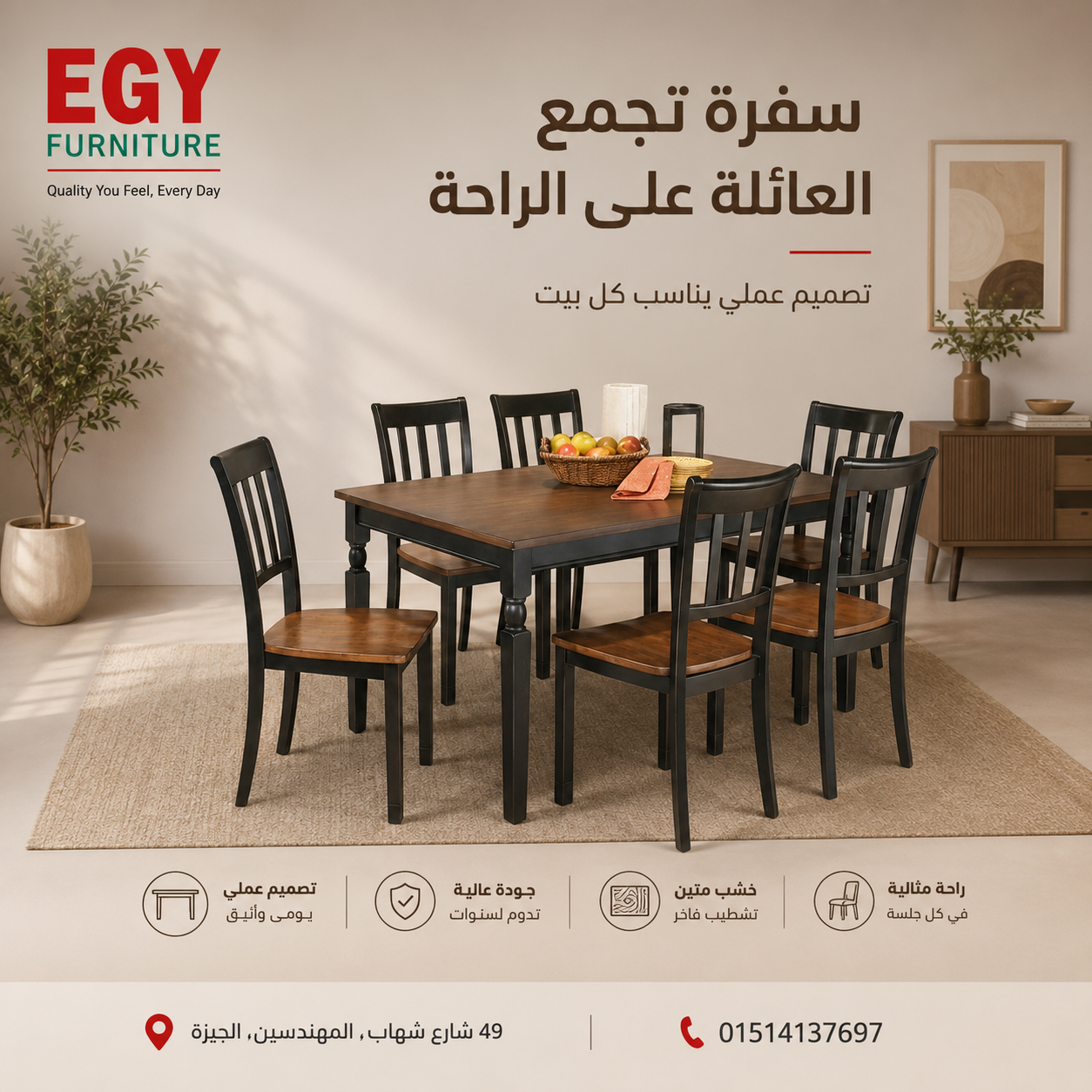 Modern Dining Table Set – 6 Chairs