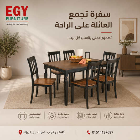 Modern Dining Table Set – 6 Chairs