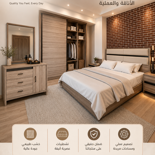 Modern Master Bedroom Reina